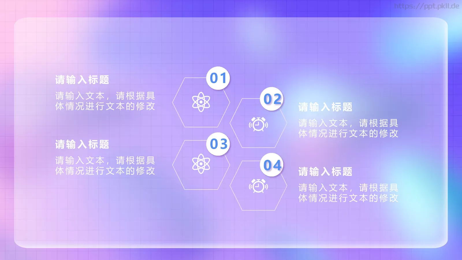 工作汇报总结PPT模板 第 18 页预览图