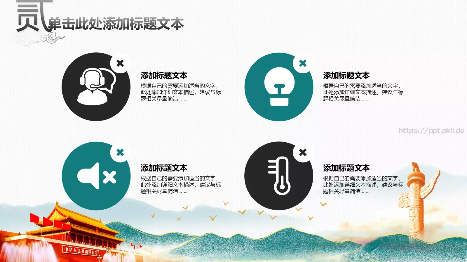 基层党建工作汇报PPT模板 第 10 页预览图