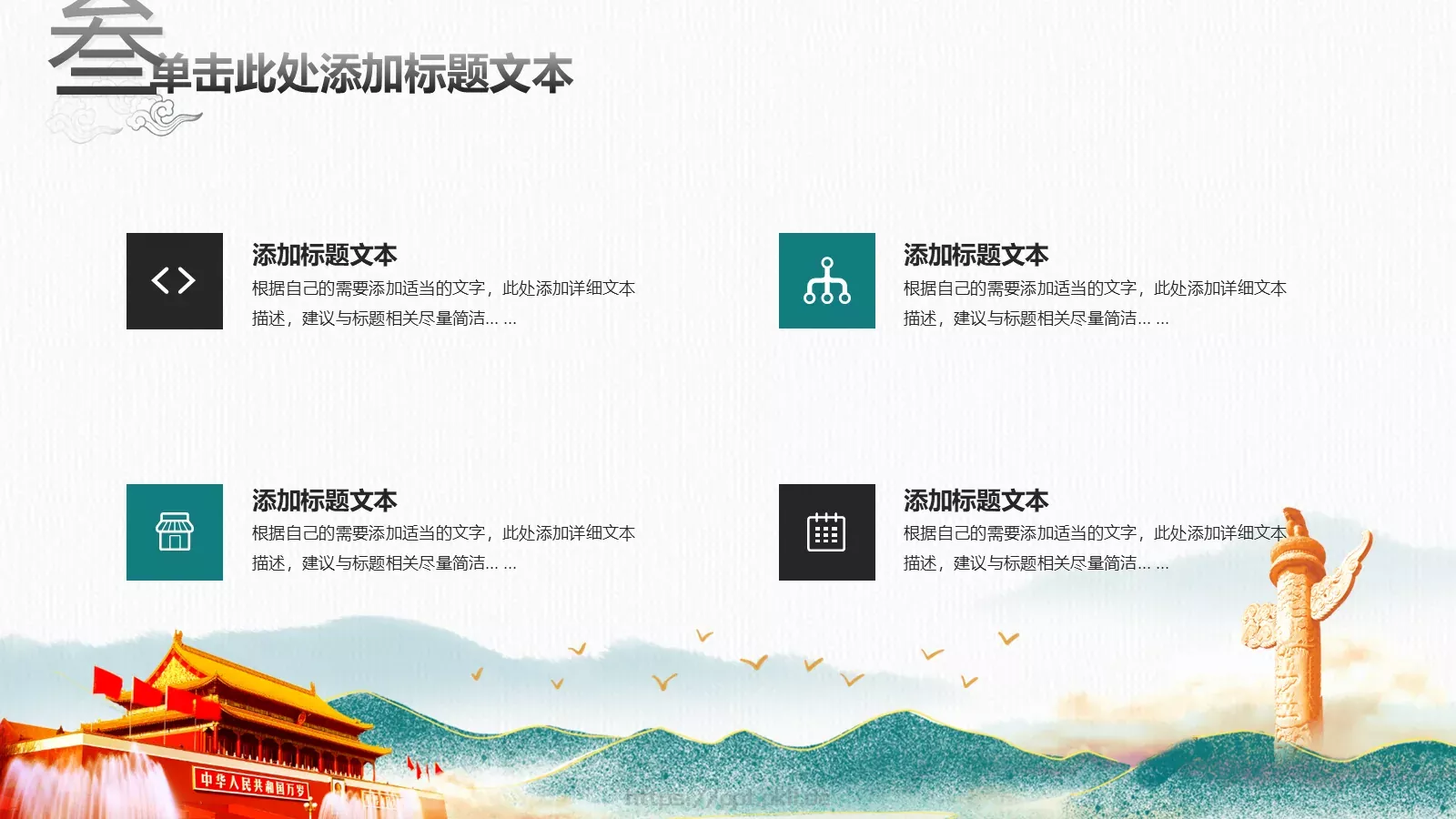 基层党建工作汇报PPT模板 第 16 页预览图