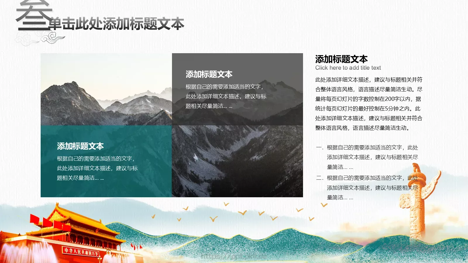 基层党建工作汇报PPT模板 第 17 页预览图