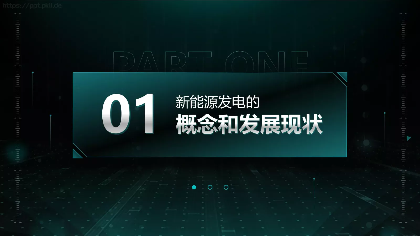 培训师介绍培训课件PPT模板 第 5 页预览图