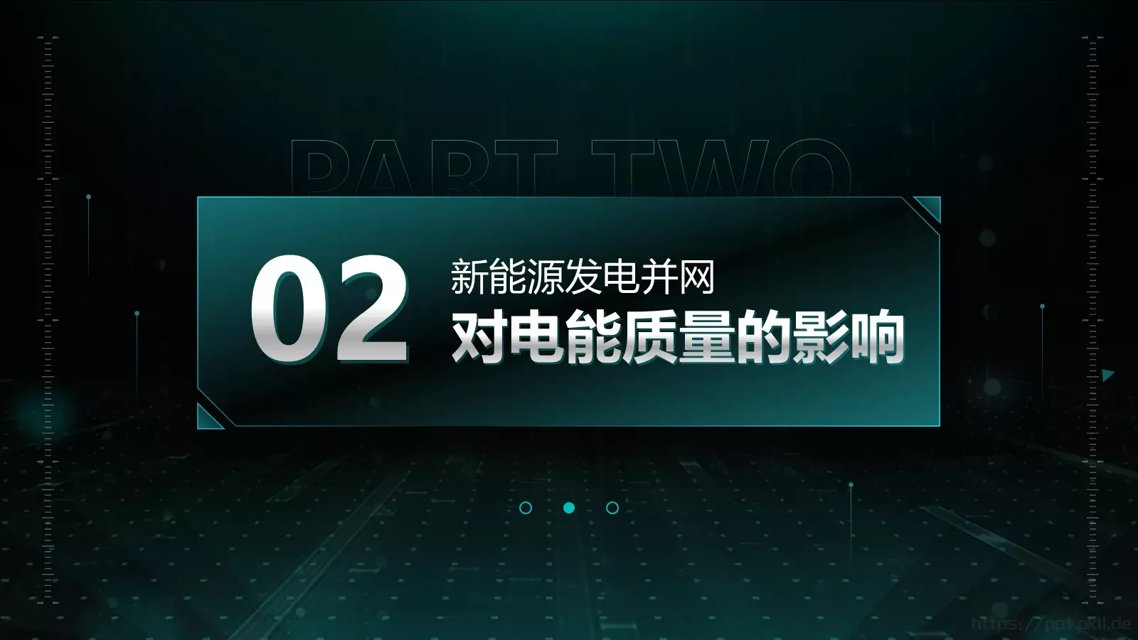 培训师介绍培训课件PPT模板 第 8 页预览图