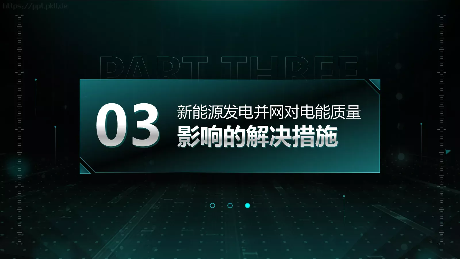 培训师介绍培训课件PPT模板 第 11 页预览图