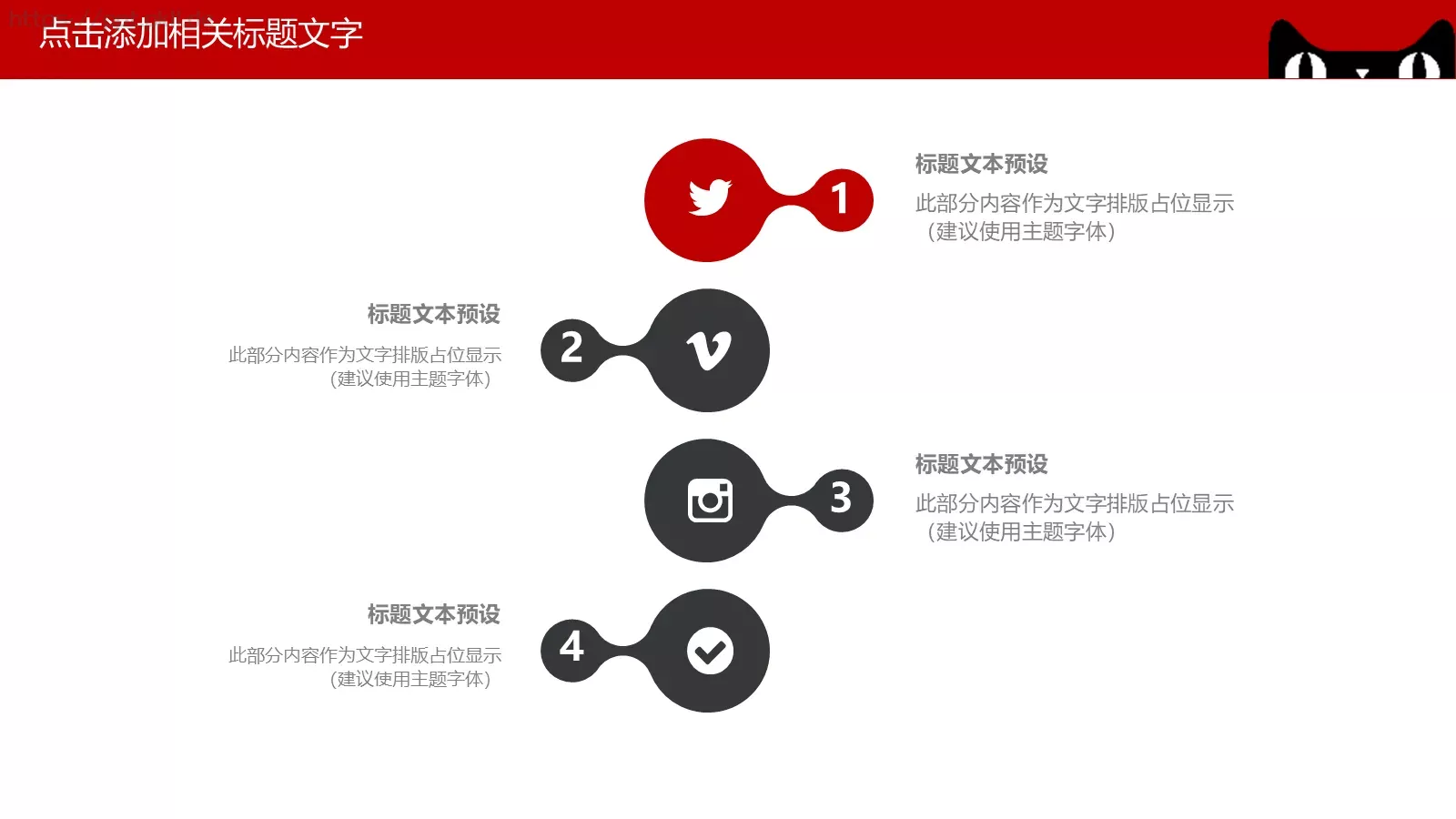 双十一活动策划PPT模板 第 23 页预览图