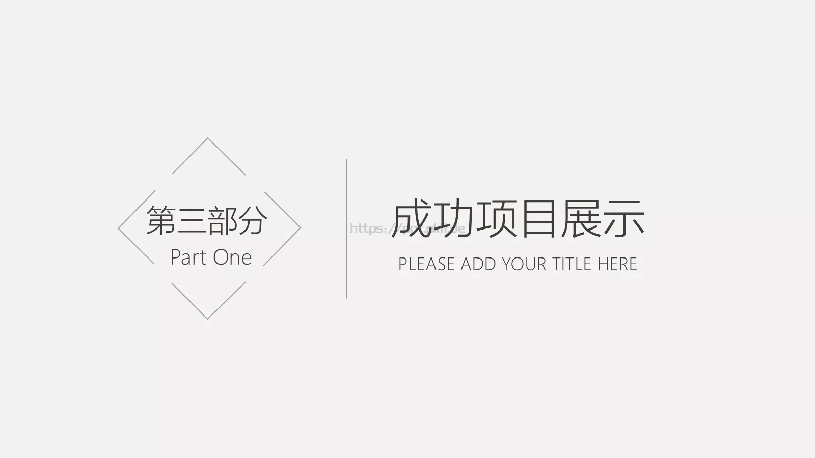 上半年工作总结PPT模板 第 17 页预览图