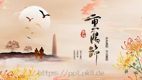 重阳节介绍PPT模板 缩略图