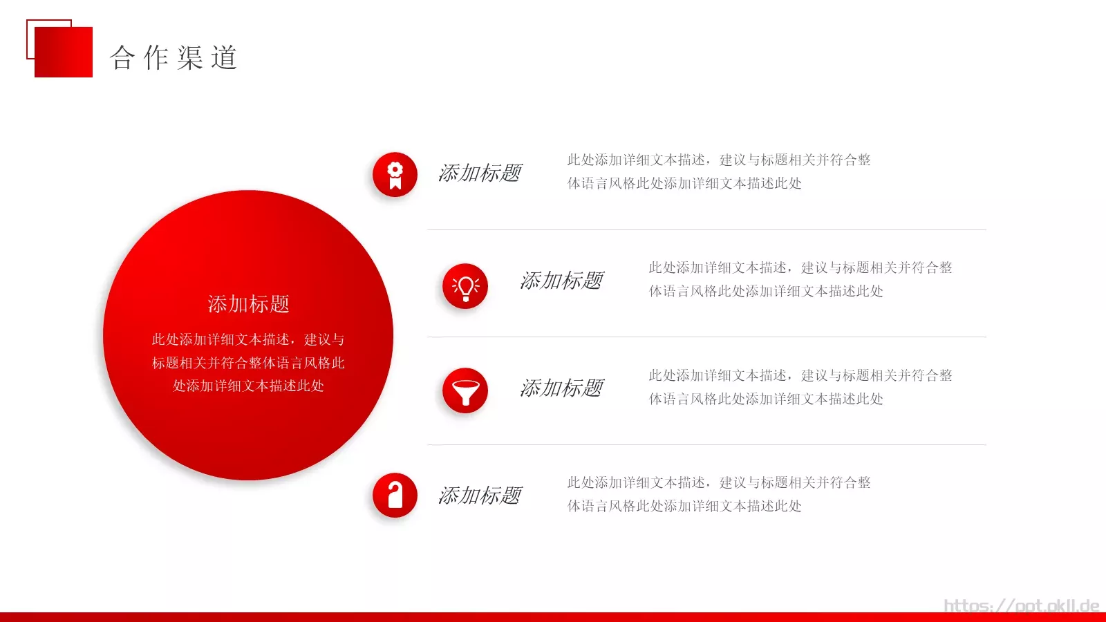 公司介绍汇报PPT模板 第 21 页预览图