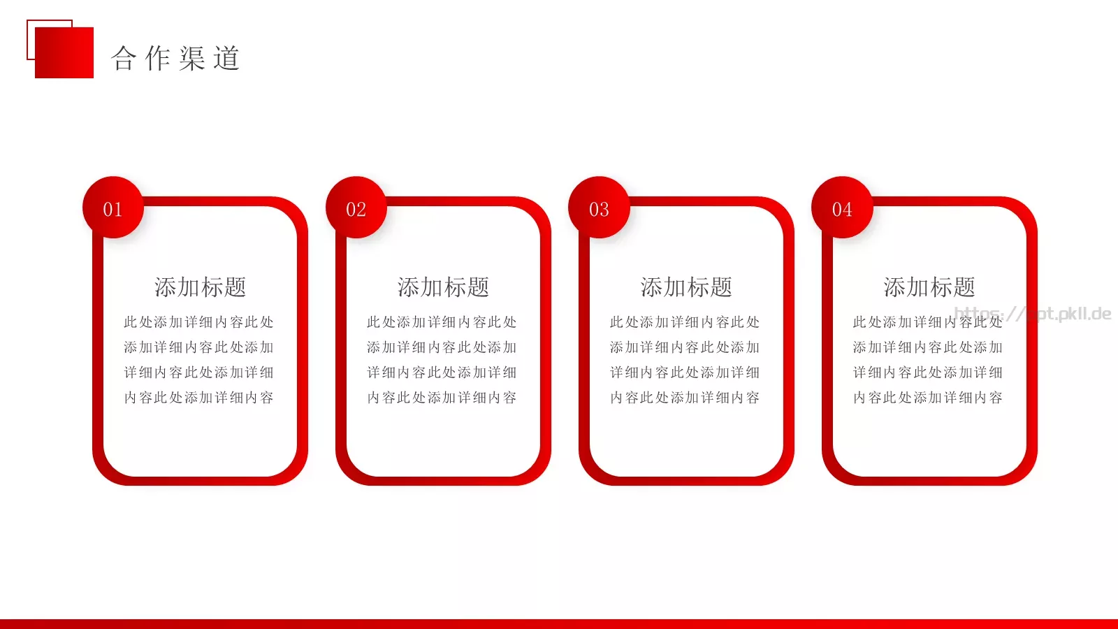 公司介绍汇报PPT模板 第 22 页预览图