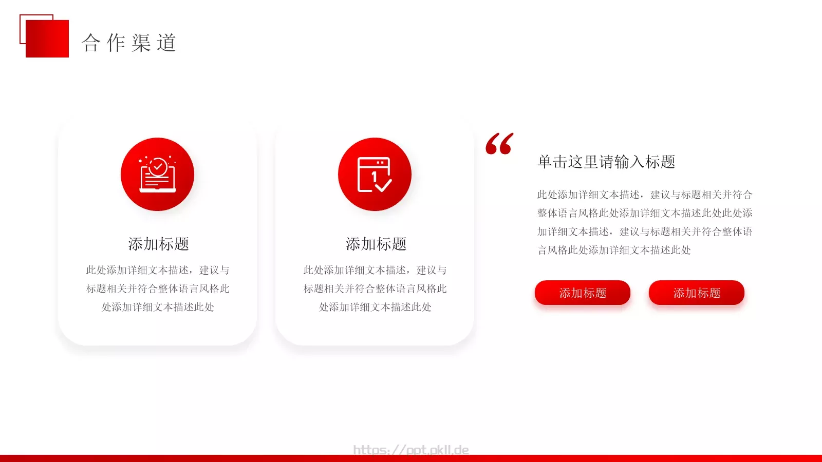 公司介绍汇报PPT模板 第 23 页预览图