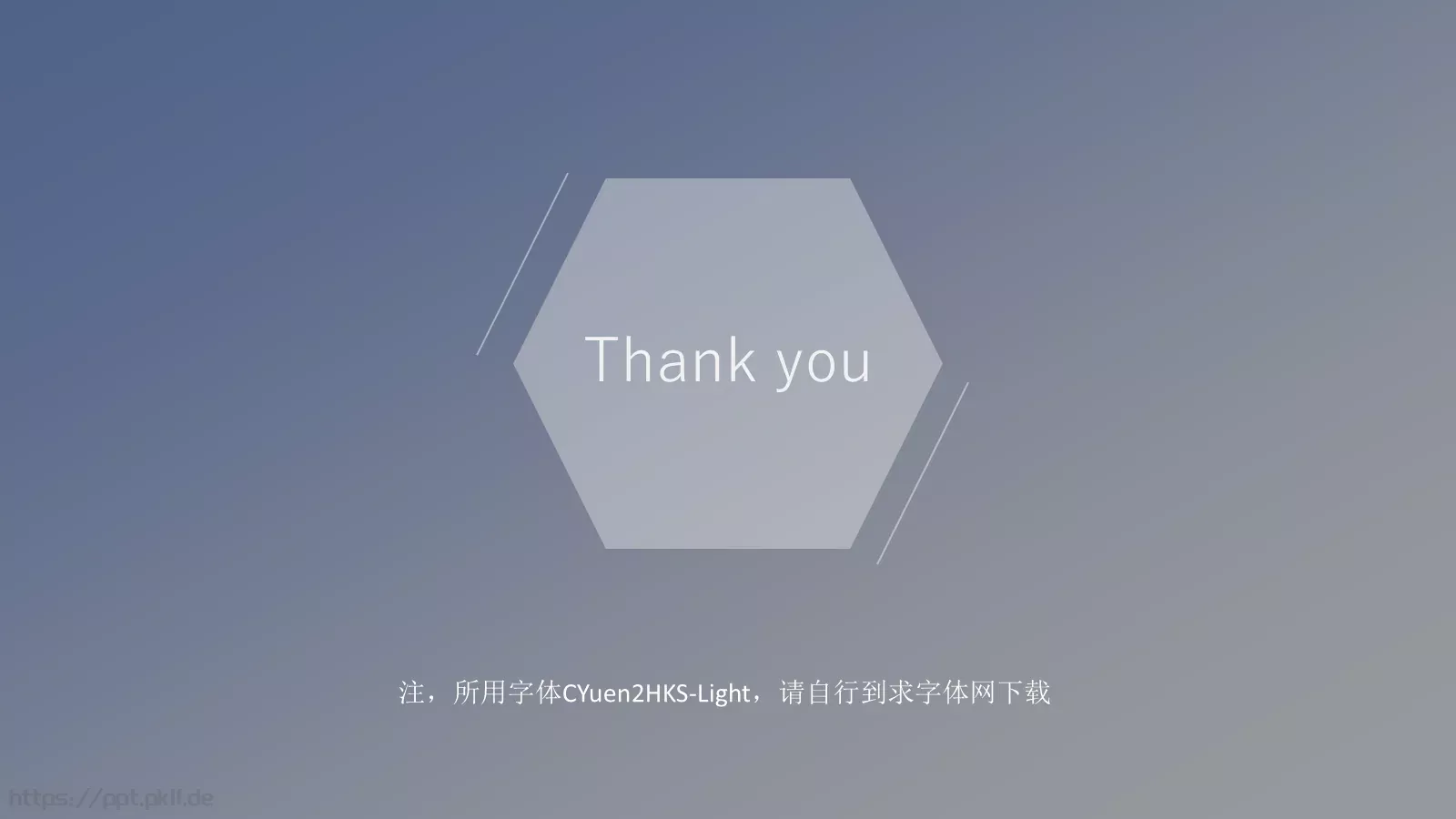 简约优雅线条装饰通用PPT模板 第 15 页预览图