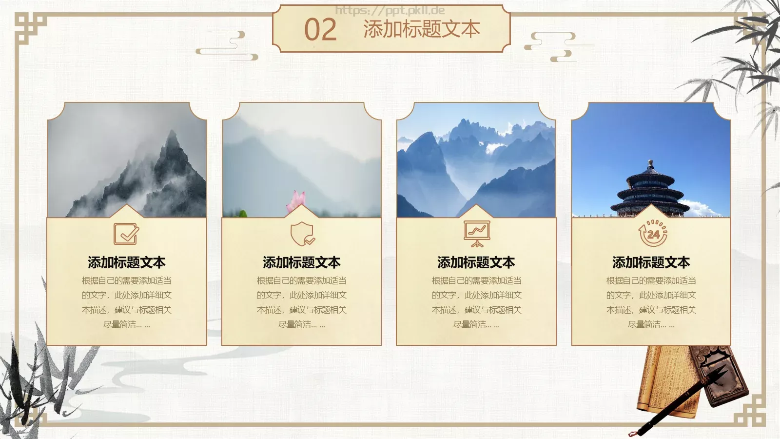 汉语言文学论文答辩PPT模板 第 9 页预览图