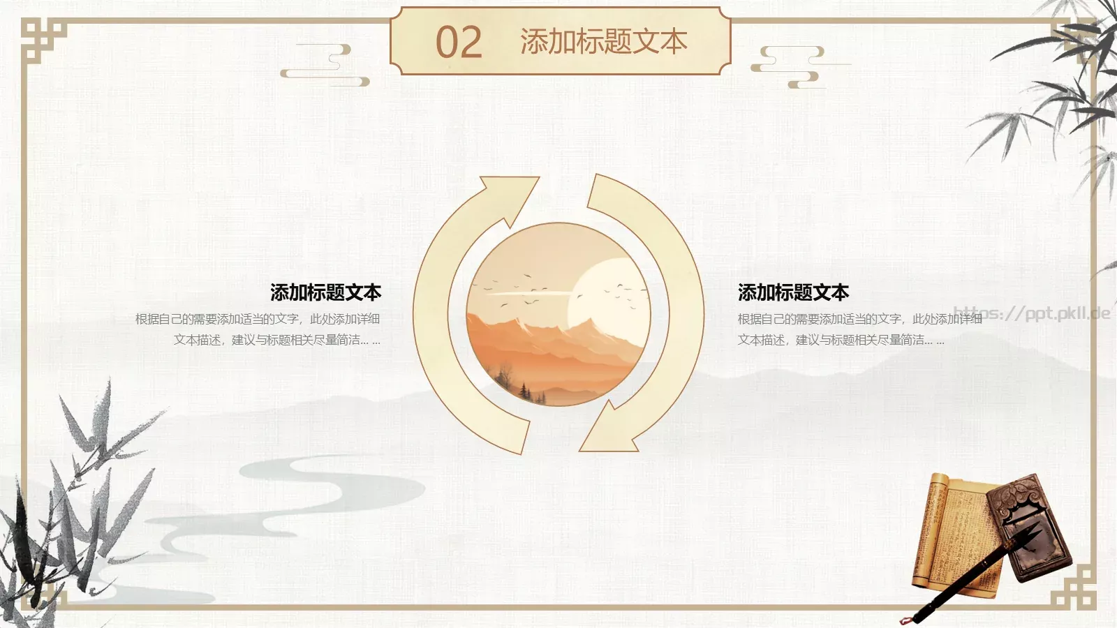 汉语言文学论文答辩PPT模板 第 11 页预览图