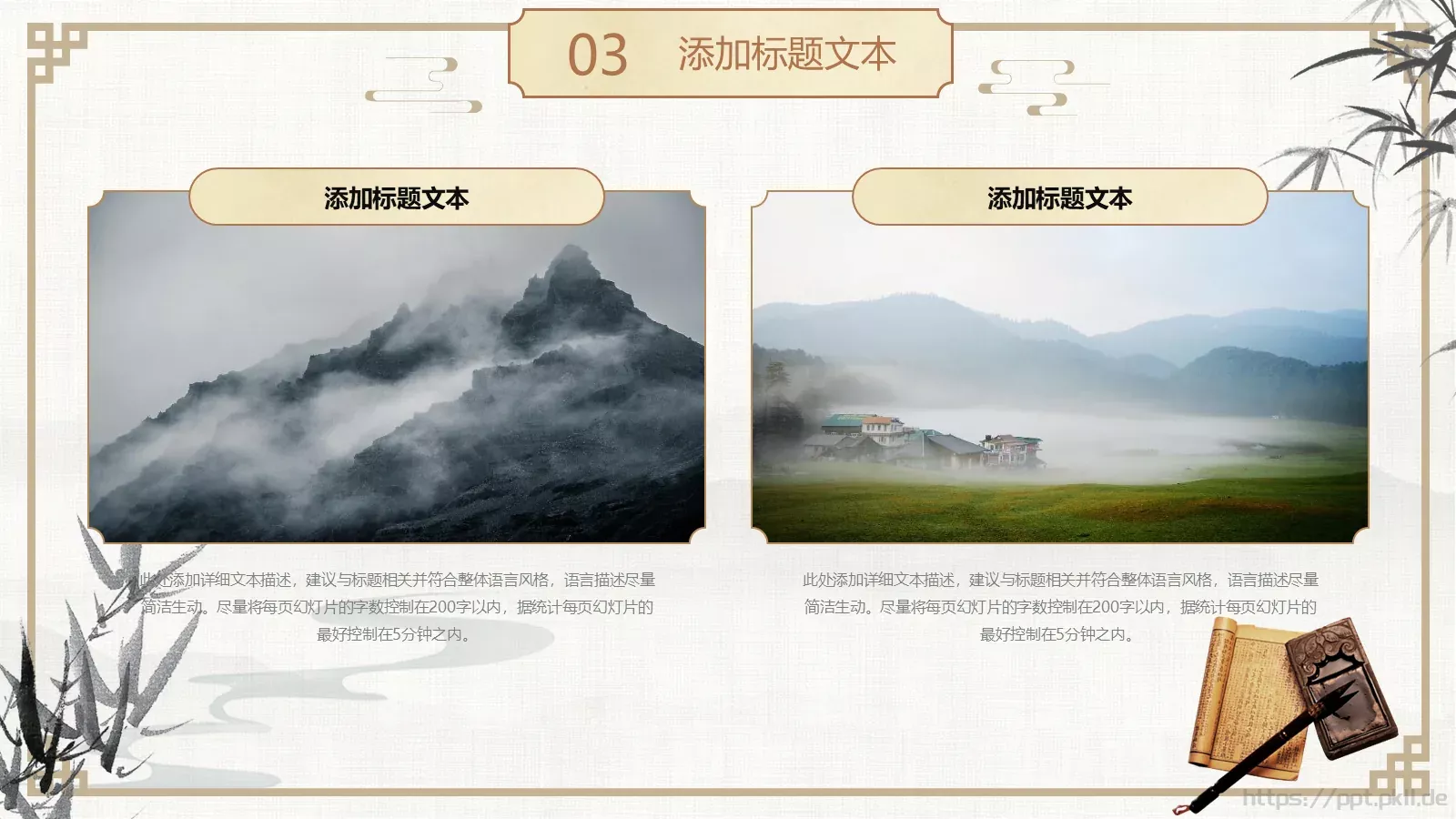汉语言文学论文答辩PPT模板 第 17 页预览图