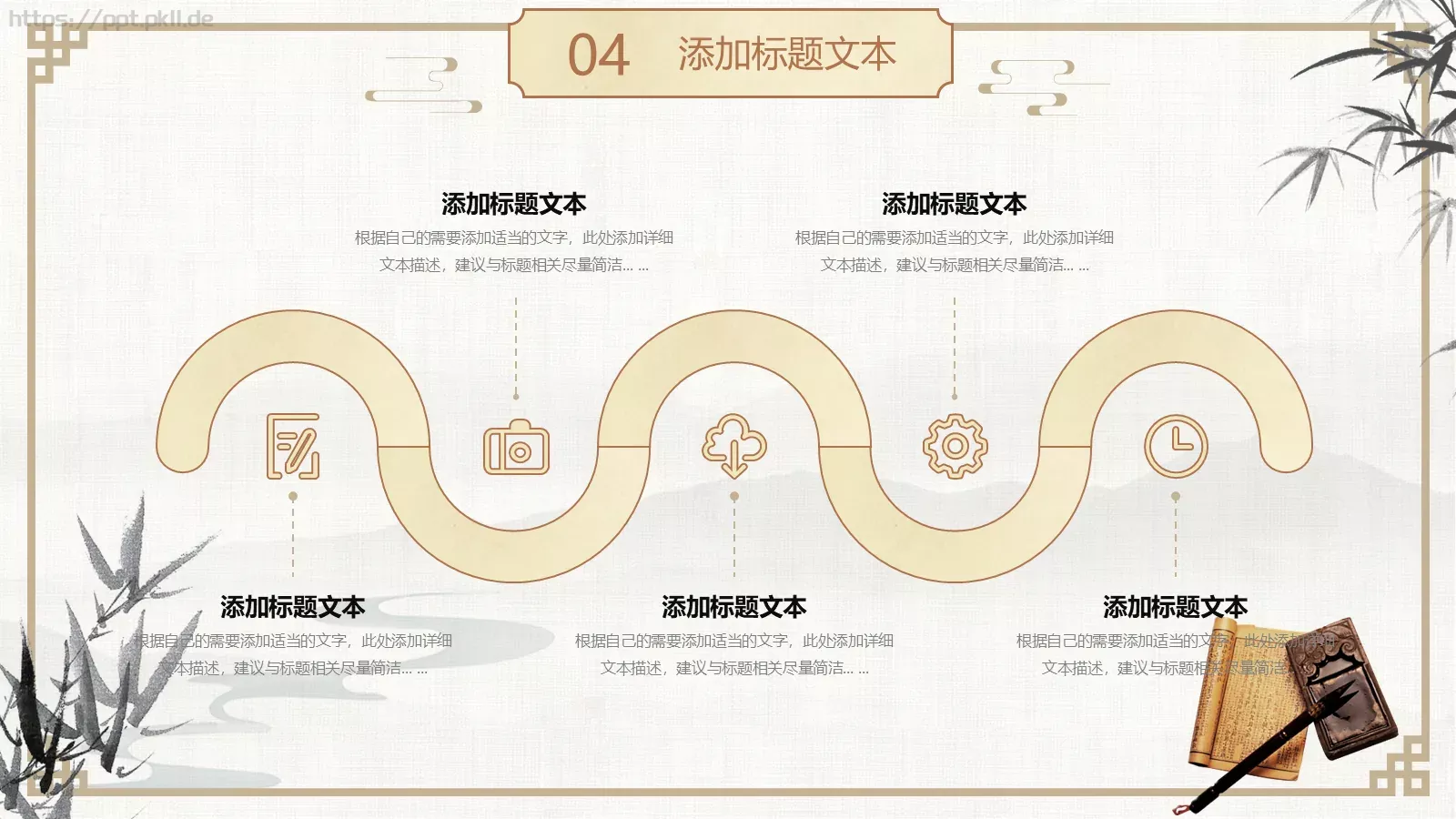 汉语言文学论文答辩PPT模板 第 21 页预览图