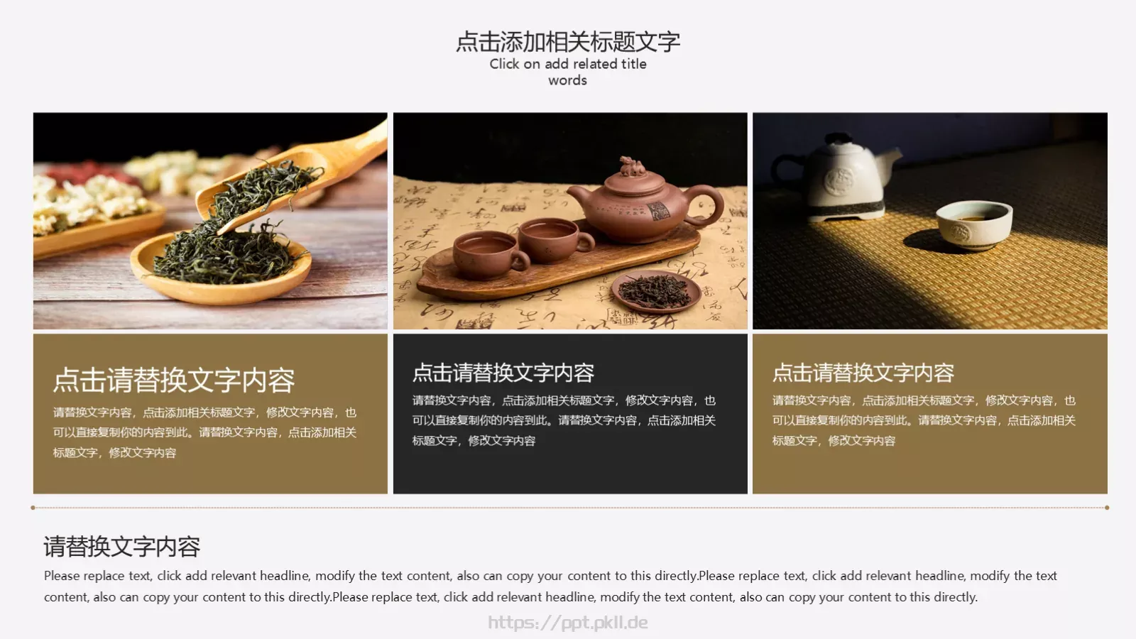 工作汇报PPT模板 第 9 页预览图