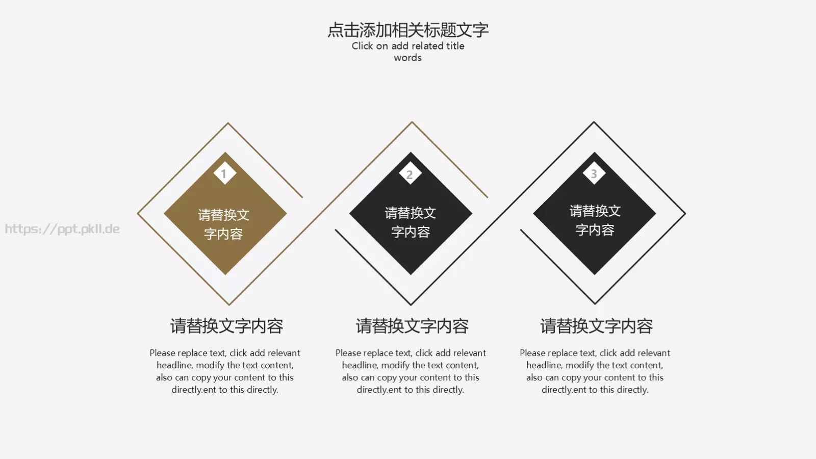 工作汇报PPT模板 第 10 页预览图