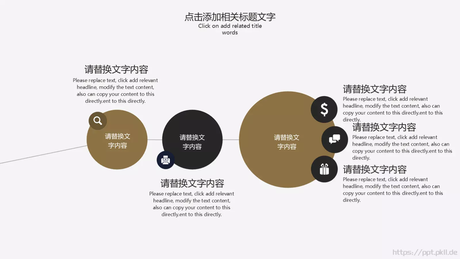 工作汇报PPT模板 第 11 页预览图