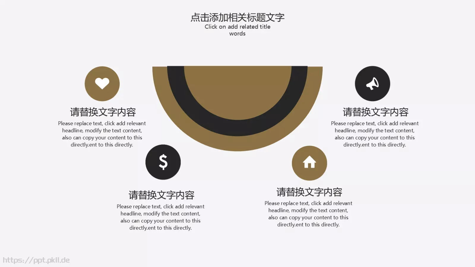 工作汇报PPT模板 第 17 页预览图