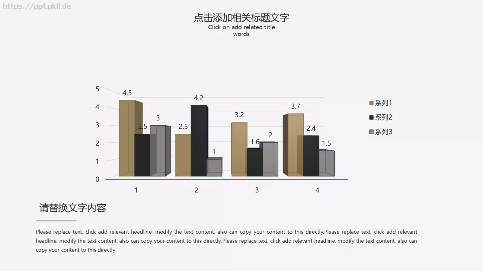 工作汇报PPT模板 第 20 页预览图