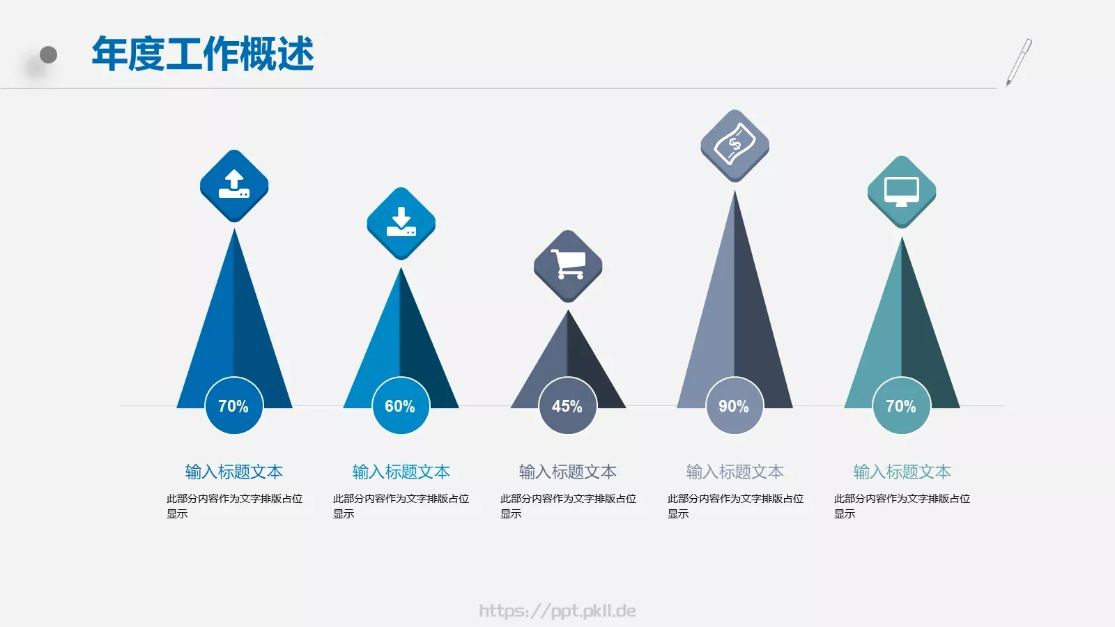 年终总结工作汇报PPT模板 第 6 页预览图
