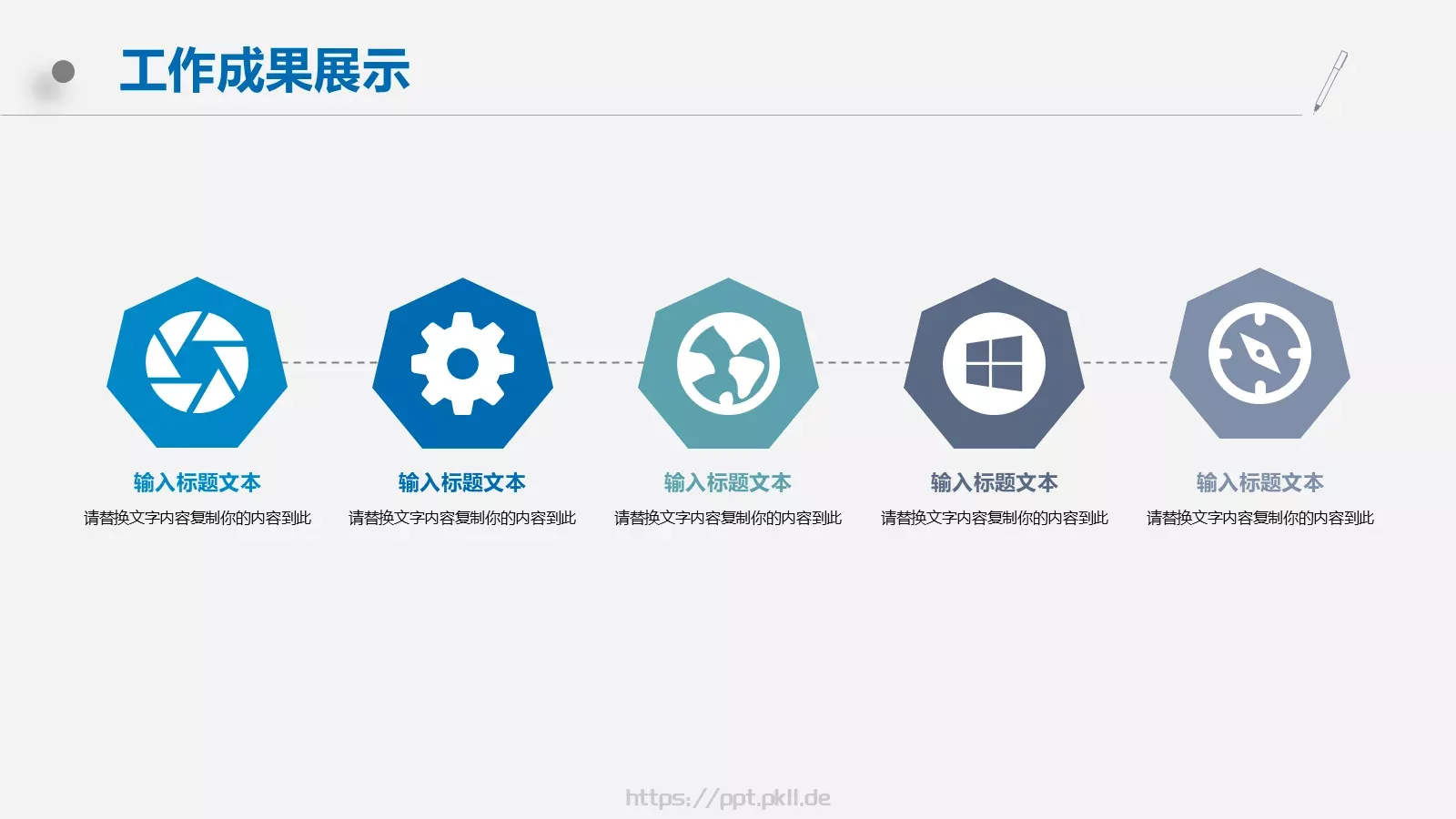 年终总结工作汇报PPT模板 第 14 页预览图