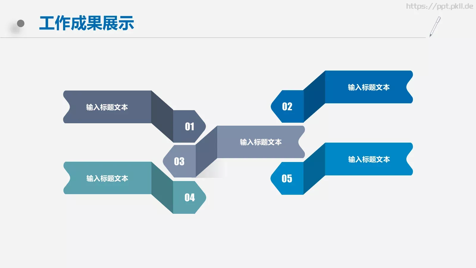年终总结工作汇报PPT模板 第 16 页预览图