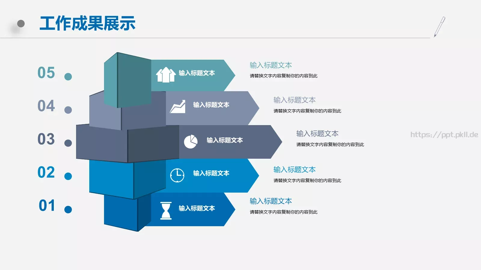 年终总结工作汇报PPT模板 第 17 页预览图