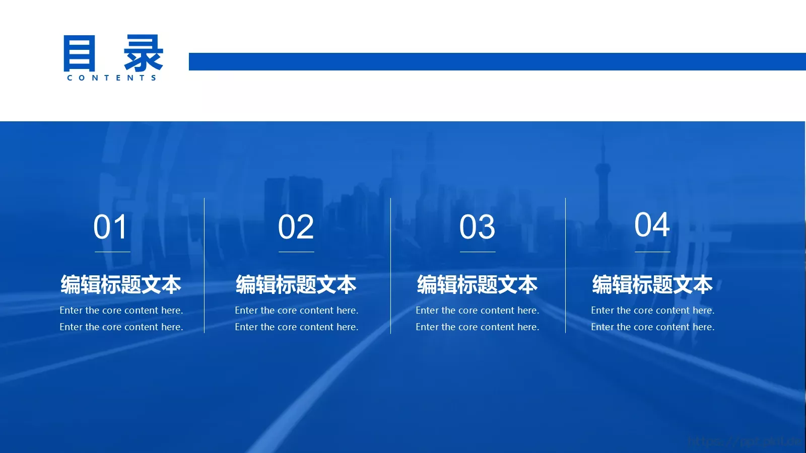 商务工作汇报PPT模板 第 2 页缩略图