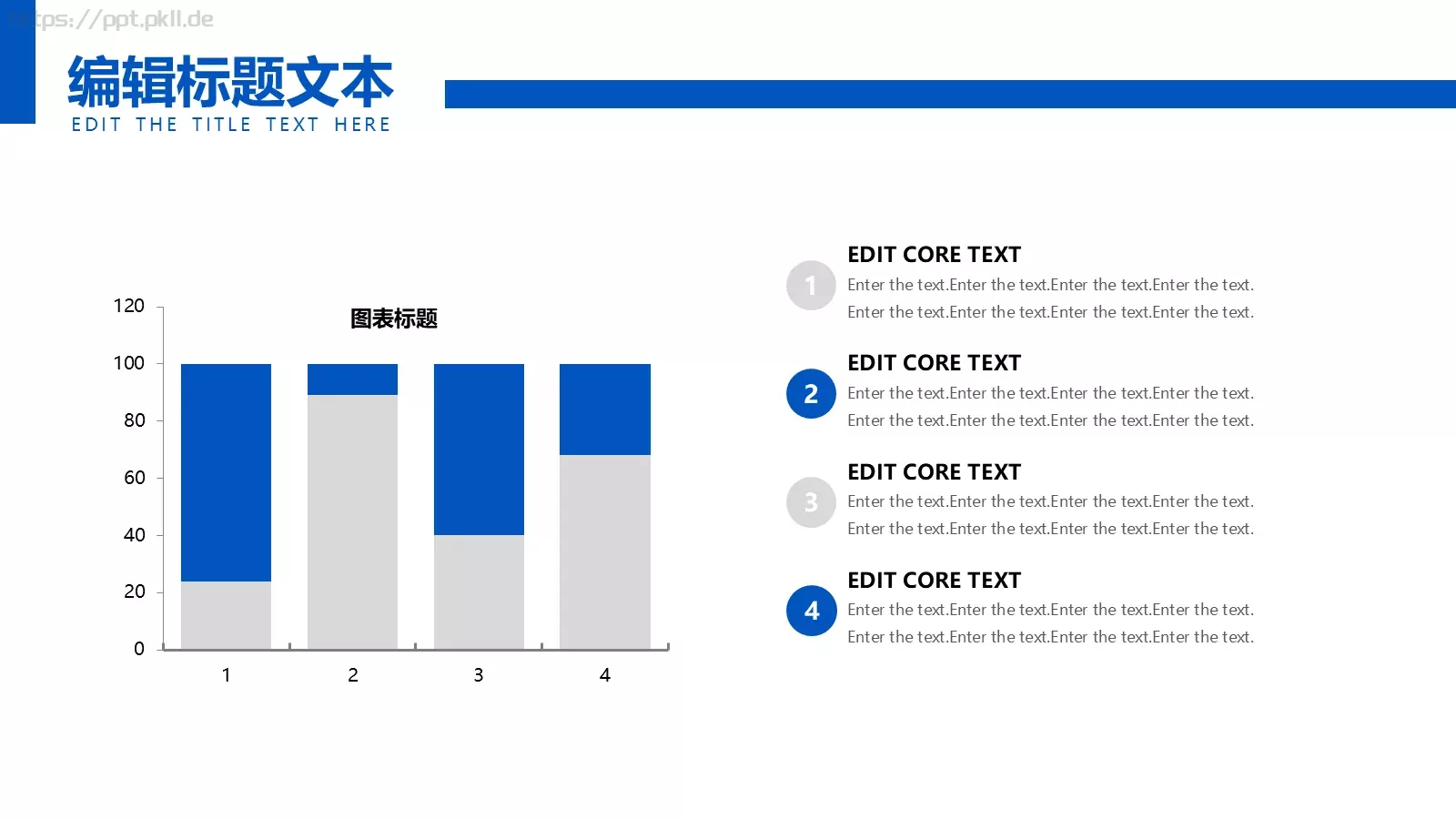 商务工作汇报PPT模板 第 5 页预览图