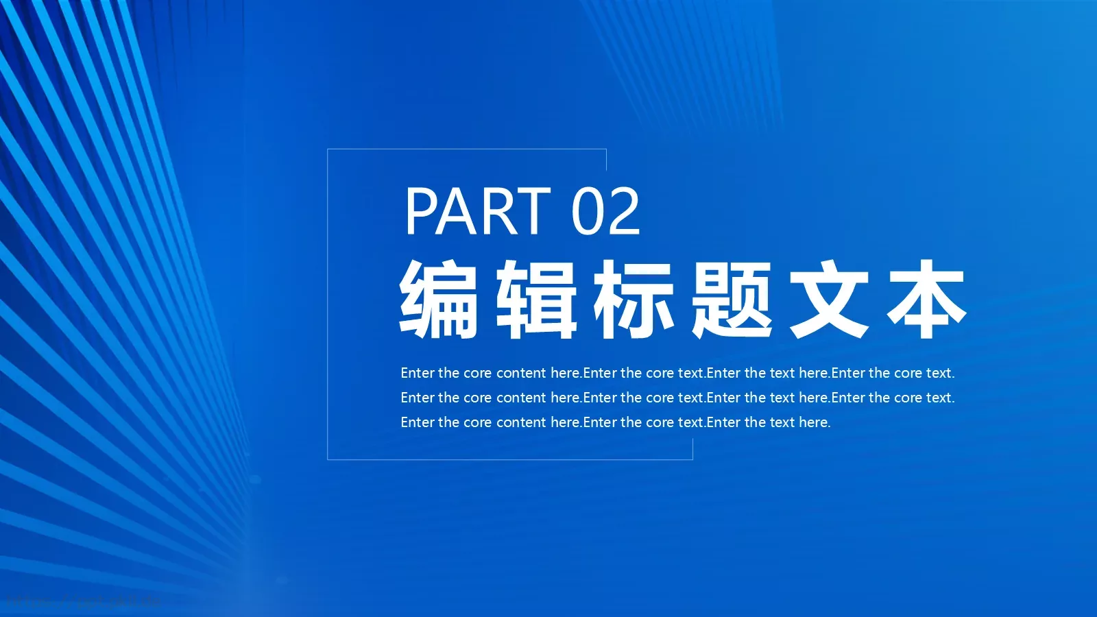 商务工作汇报PPT模板 第 8 页预览图