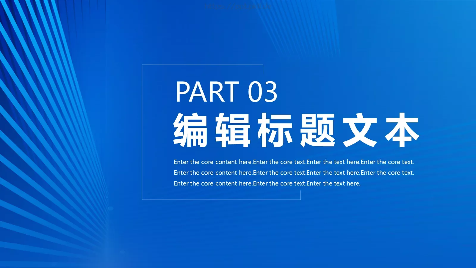 商务工作汇报PPT模板 第 13 页预览图