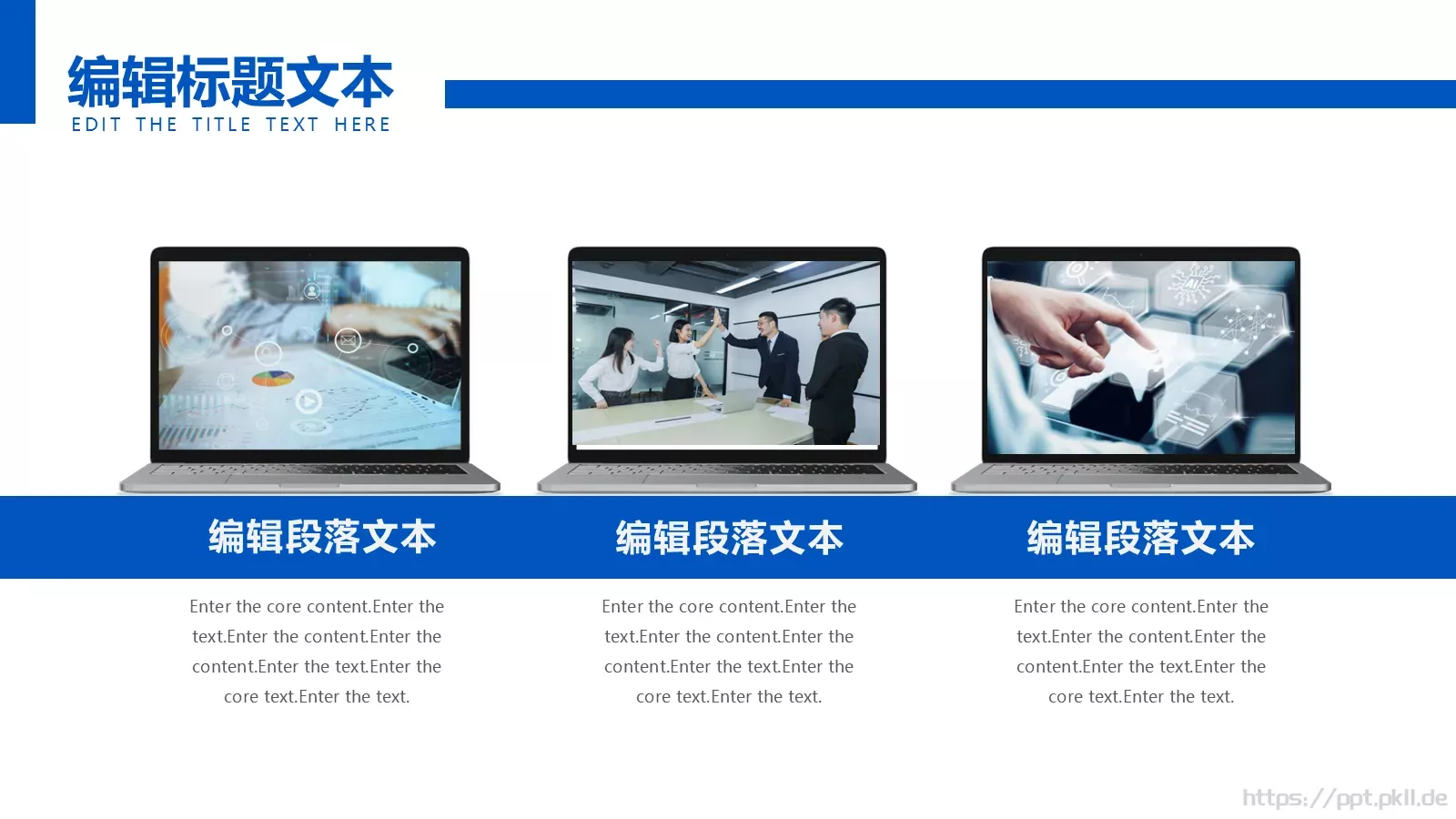 商务工作汇报PPT模板 第 14 页预览图