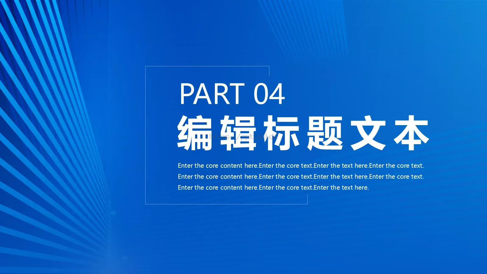 商务工作汇报PPT模板 第 18 页预览图