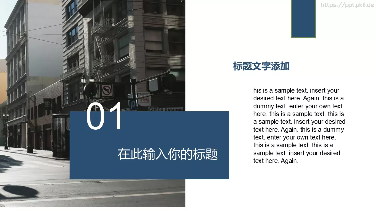 年上半年工作汇报PPT模板 第 3 页缩略图