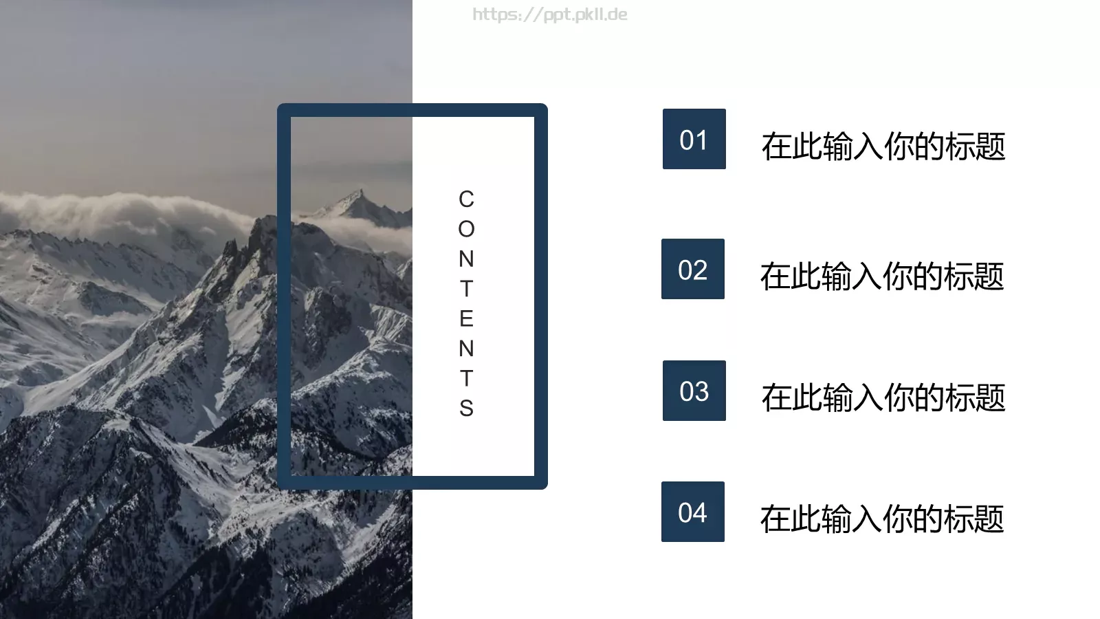 年上半年工作汇报PPT模板 第 2 页缩略图