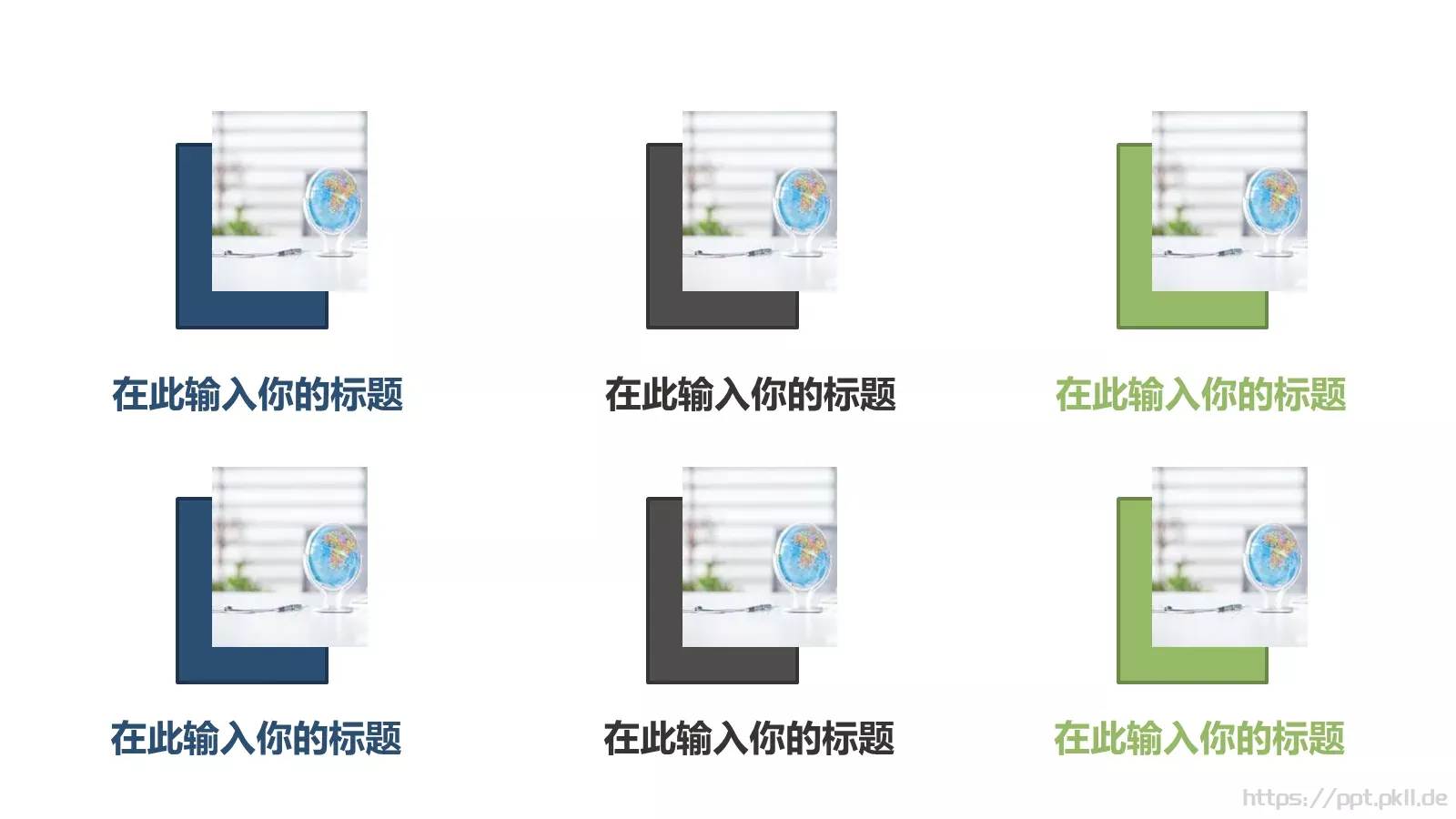 年上半年工作汇报PPT模板 第 6 页预览图