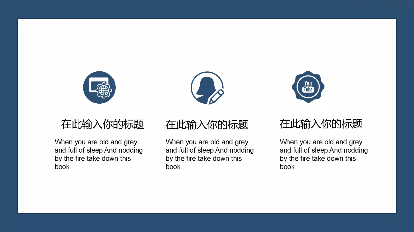 年上半年工作汇报PPT模板 第 11 页预览图