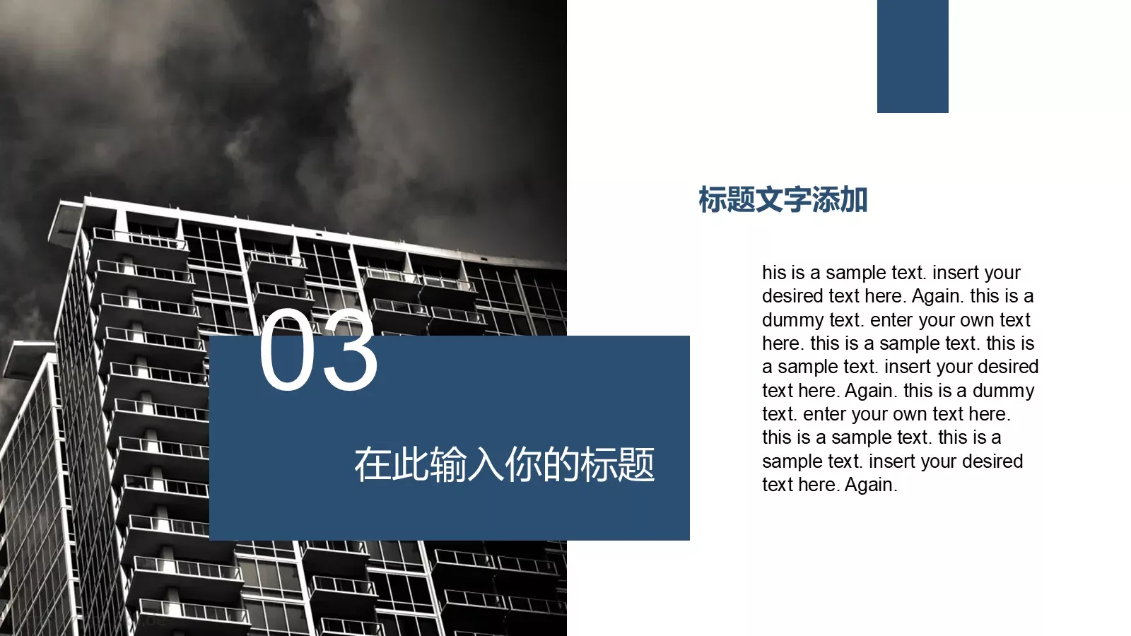 年上半年工作汇报PPT模板 第 13 页预览图