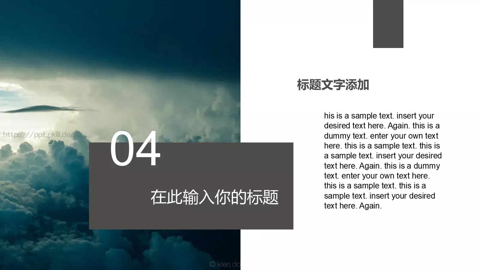 年上半年工作汇报PPT模板 第 18 页预览图