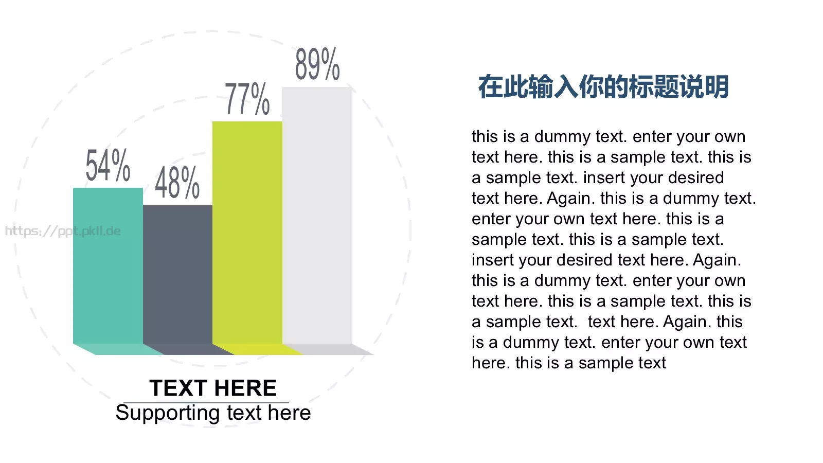 年上半年工作汇报PPT模板 第 17 页预览图