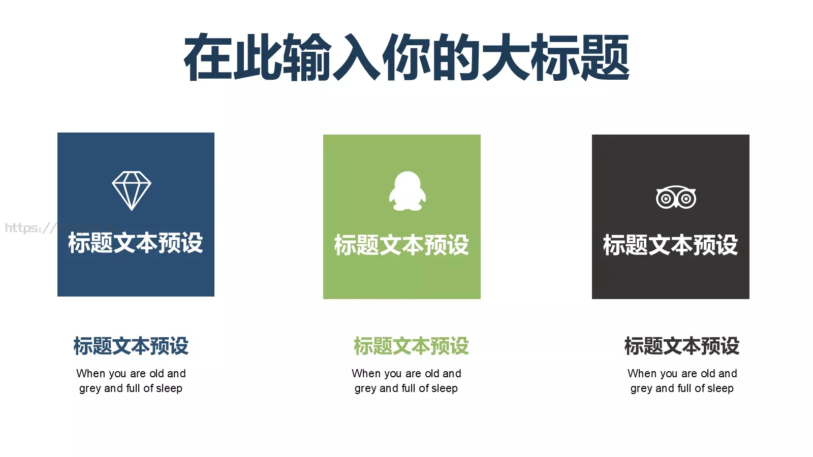 年上半年工作汇报PPT模板 第 20 页预览图