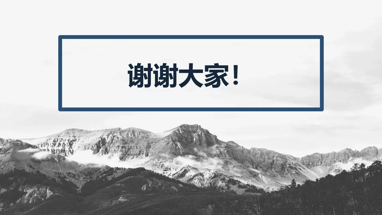 年上半年工作汇报PPT模板 第 22 页预览图