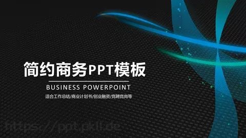 工作总结PPT模板 缩略图