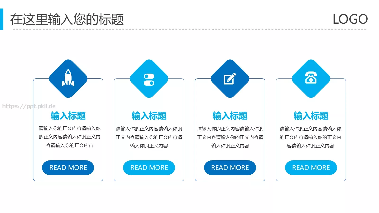 简约商务汇报PPT模板 第 13 页预览图