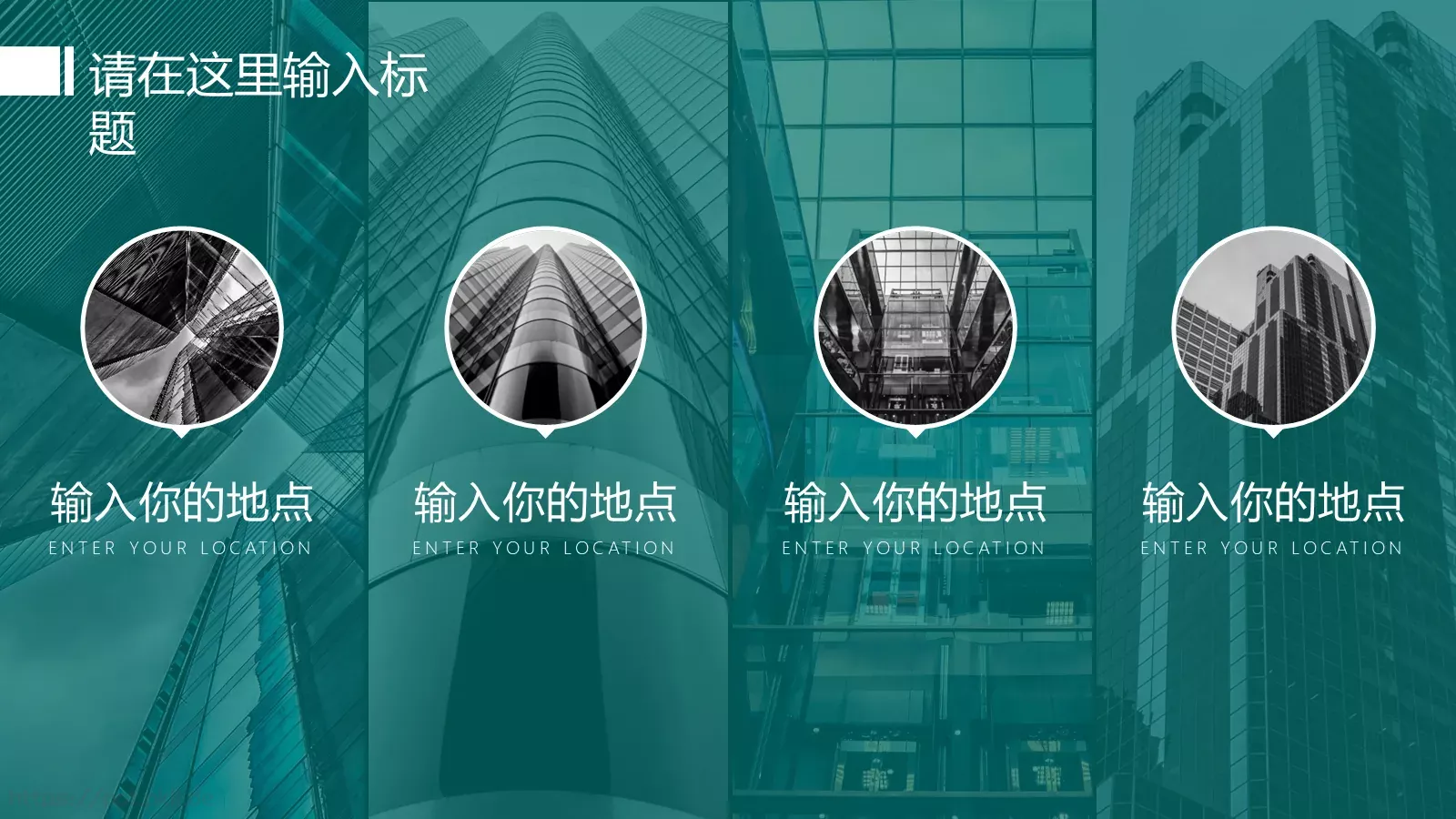 信通故障报修快速解决宝典PPT模板 第 9 页预览图