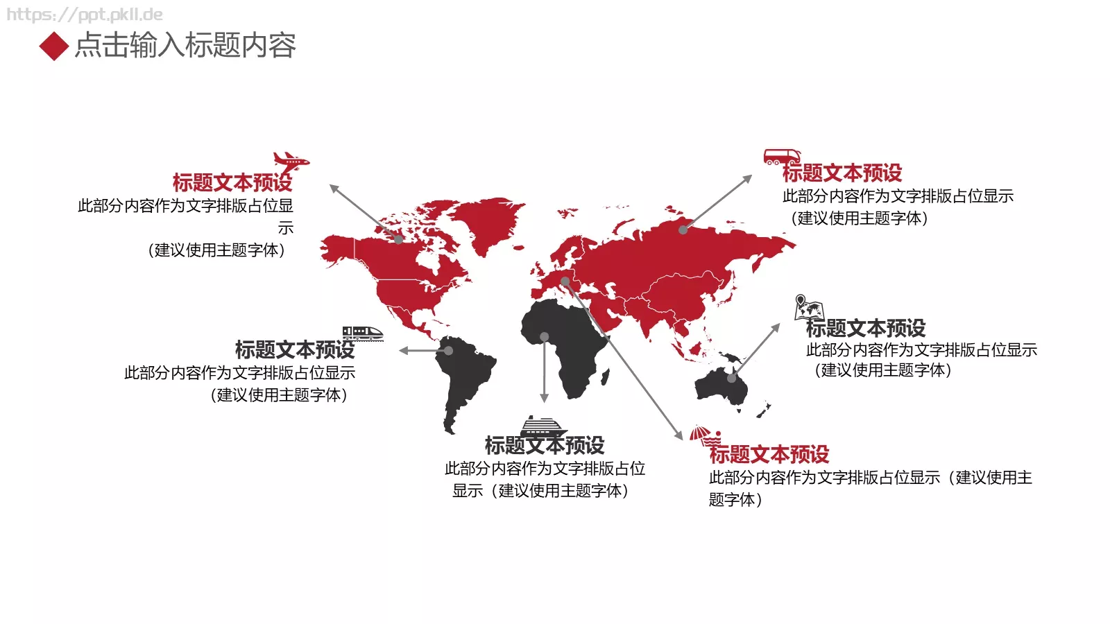 年终总结汇报PPT模板 第 17 页预览图