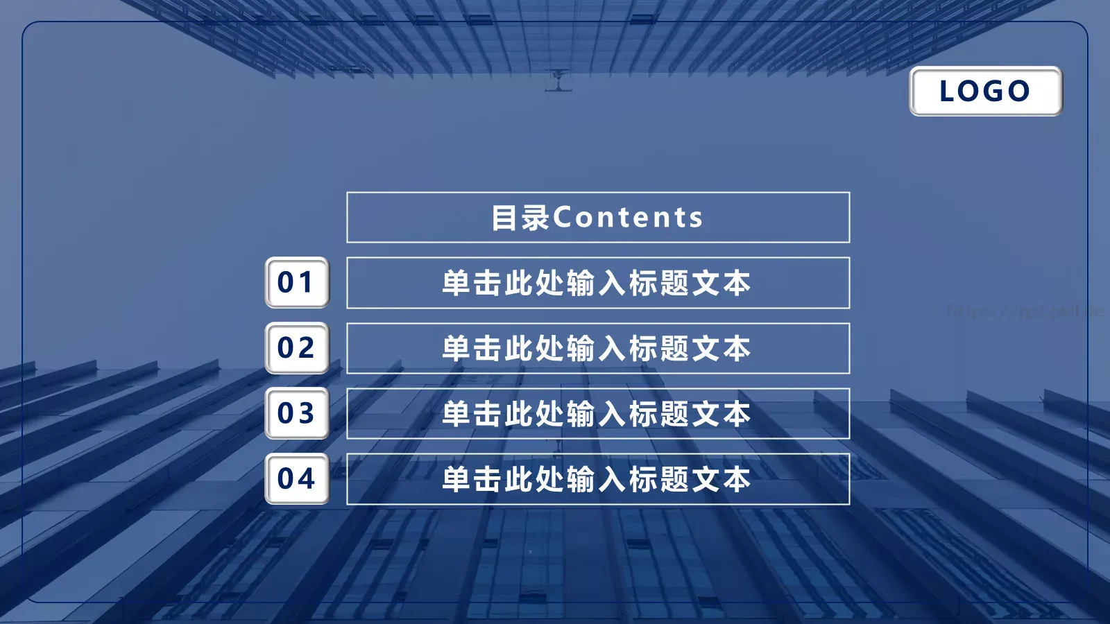 简约实用工作通用PPT模板 第 2 页缩略图