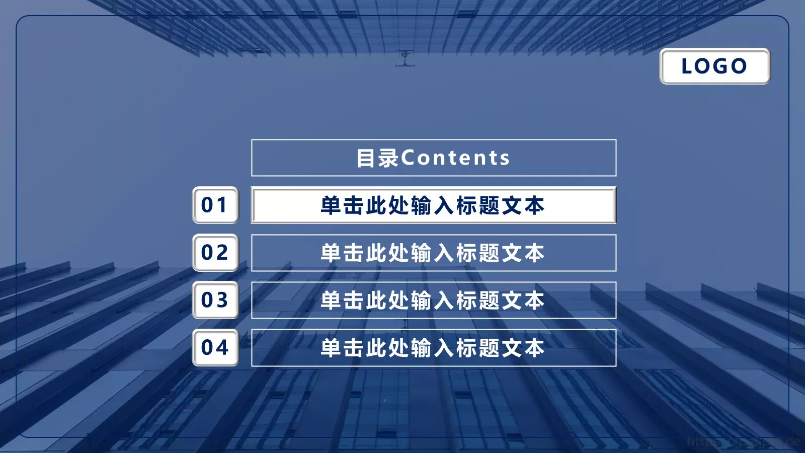 简约实用工作通用PPT模板 第 3 页缩略图