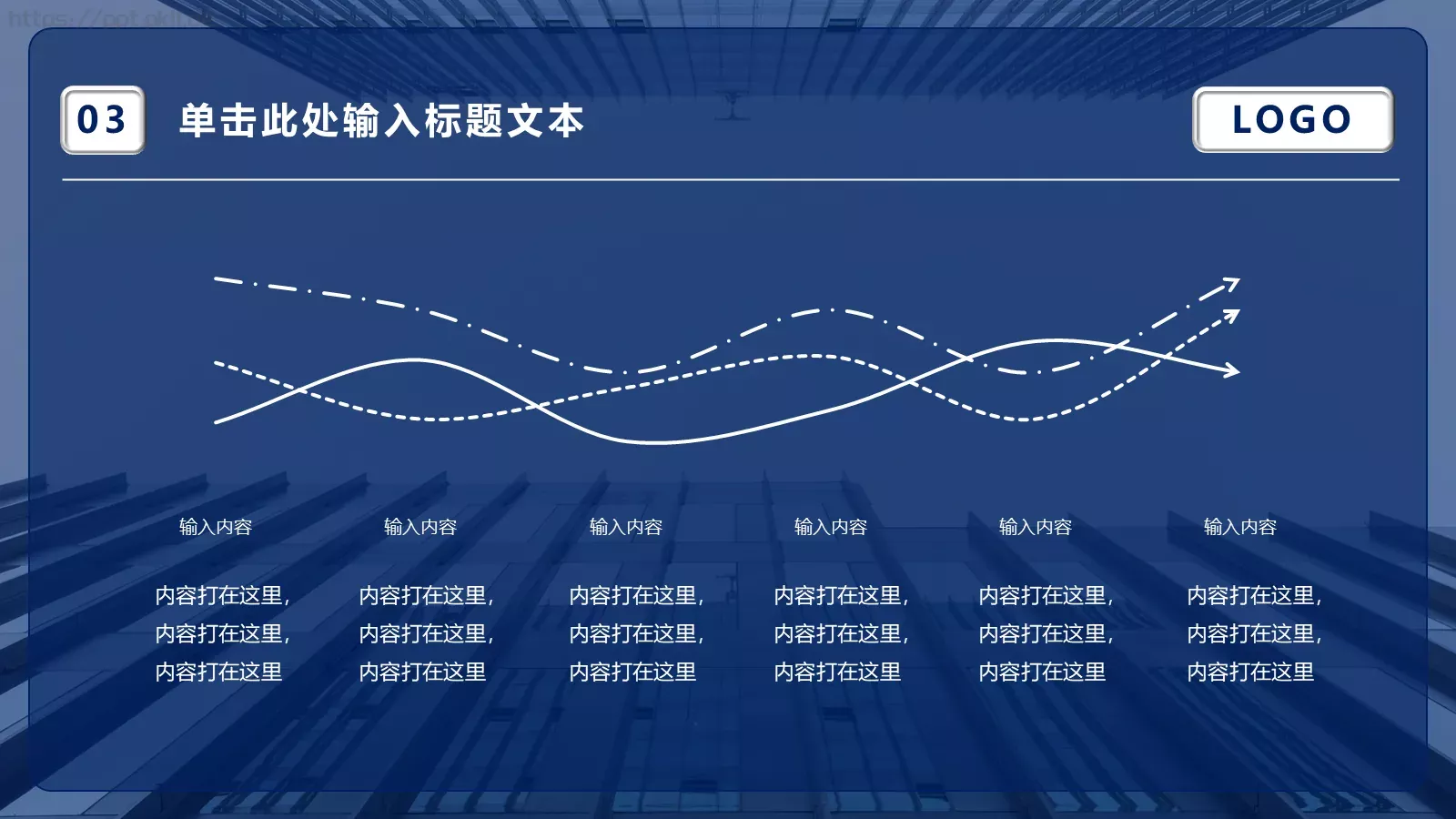 简约实用工作通用PPT模板 第 14 页预览图