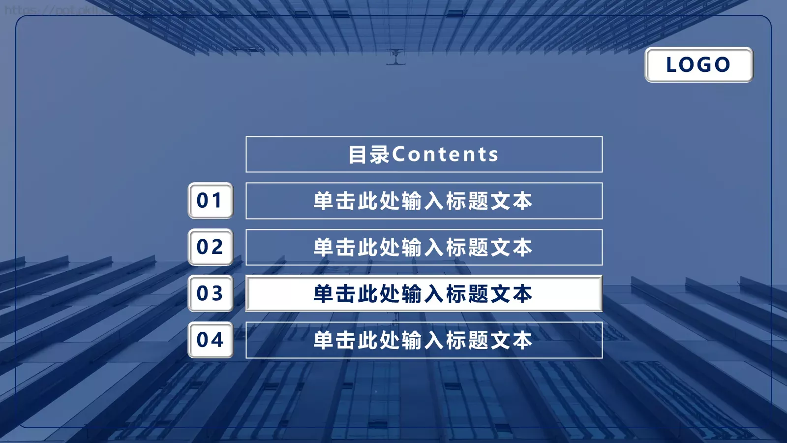 简约实用工作通用PPT模板 第 13 页预览图